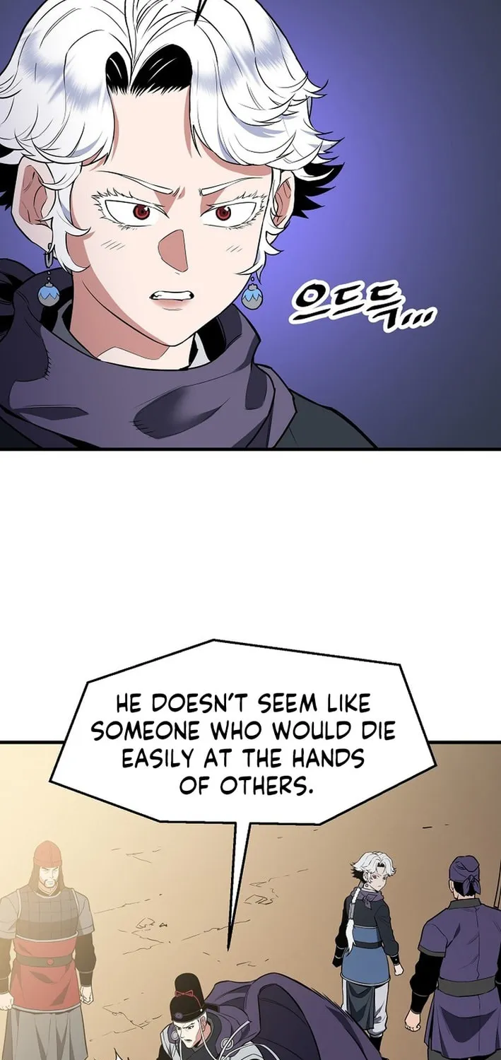 Arrogant With the Great Sword Chapter 25 page 43 - 