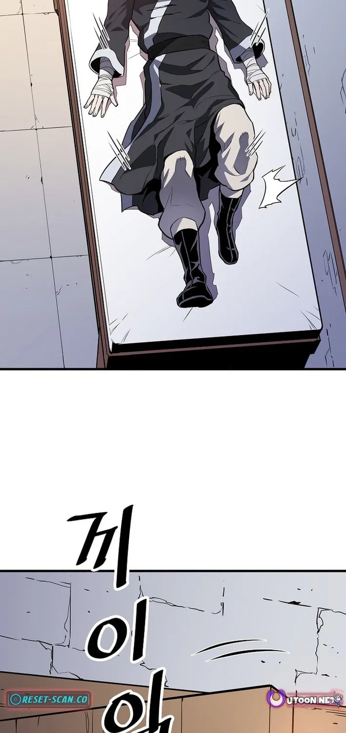 Arrogant With the Great Sword Chapter 25 page 74 - 