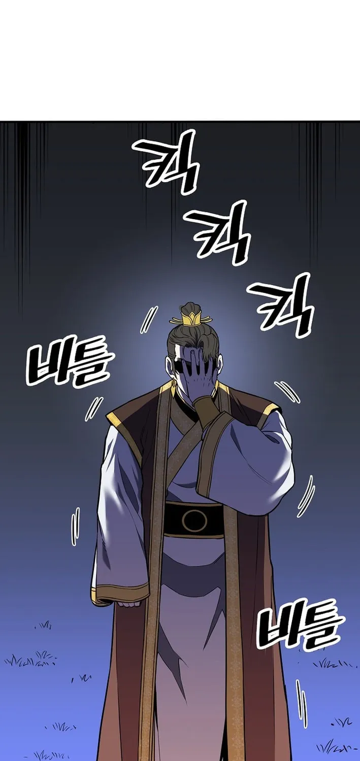 Arrogant With the Great Sword Chapter 26 page 43 - 