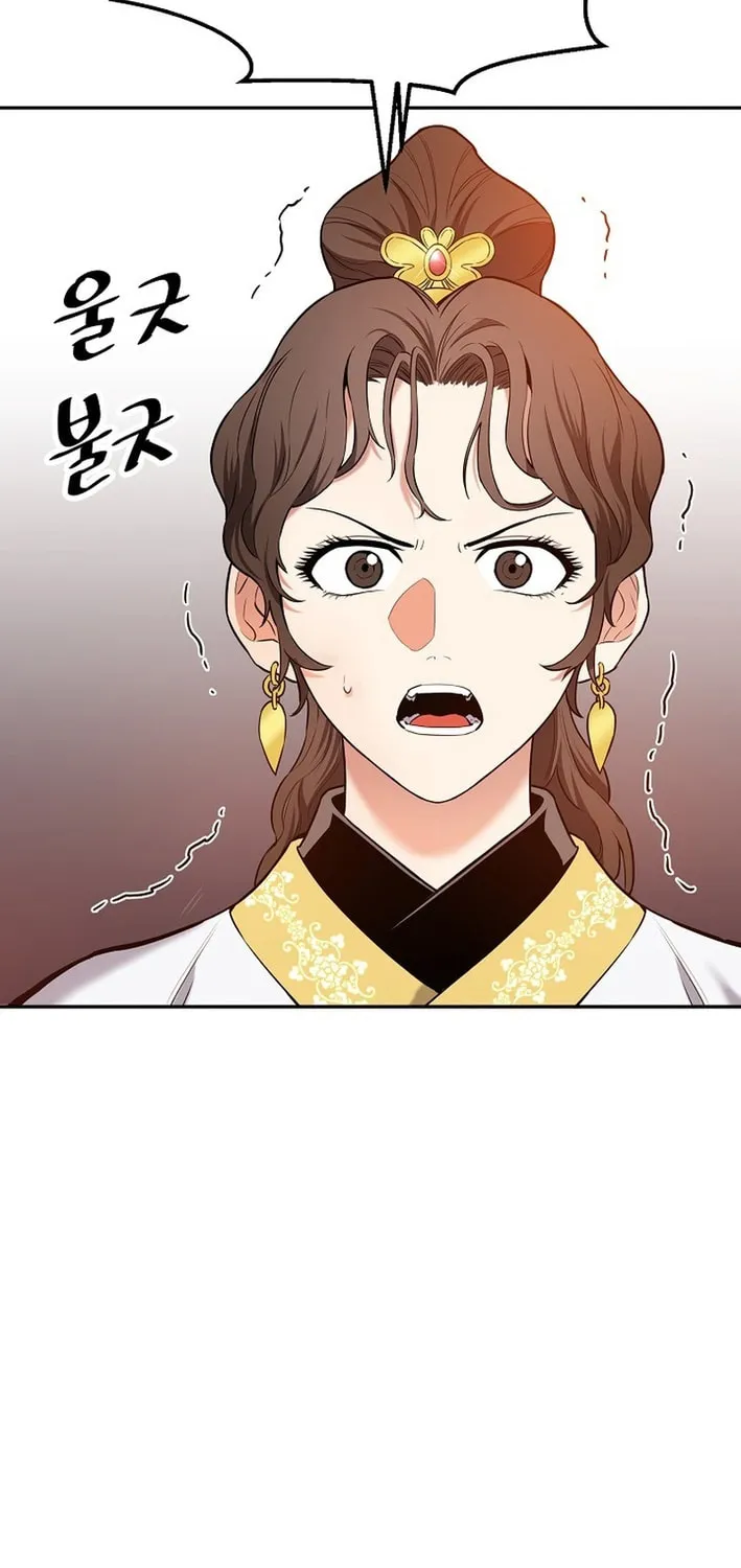 Arrogant With the Great Sword Chapter 26 page 78 - 