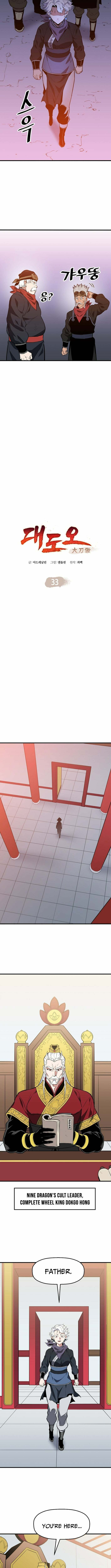 Arrogant With the Great Sword Chapter 33 page 2 - 