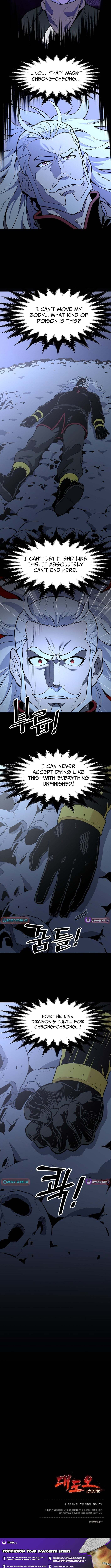 Arrogant With the Great Sword Chapter 34 page 12 - 