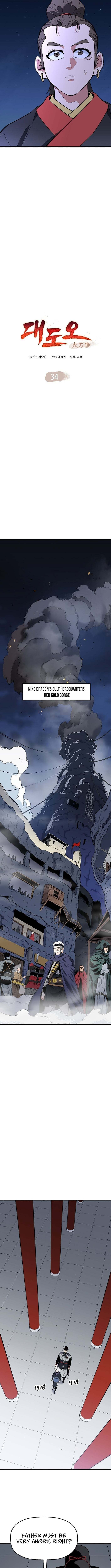 Arrogant With the Great Sword Chapter 34 page 5 - 