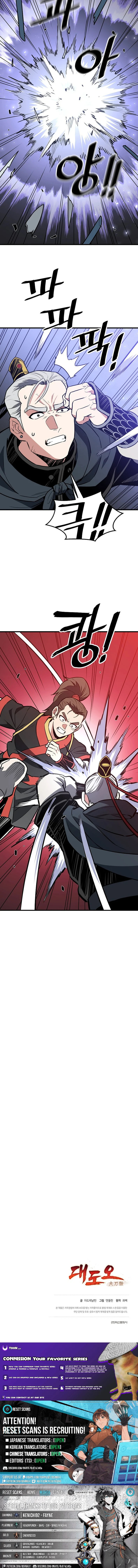Arrogant With the Great Sword Chapter 39 page 13 - 
