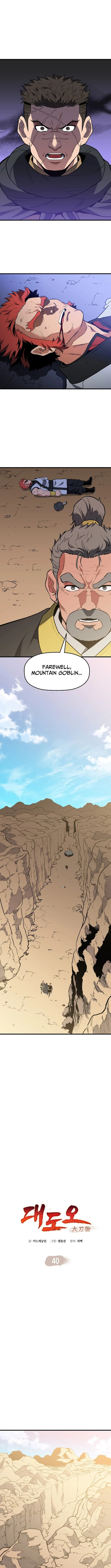 Arrogant With the Great Sword Chapter 39 page 3 - 