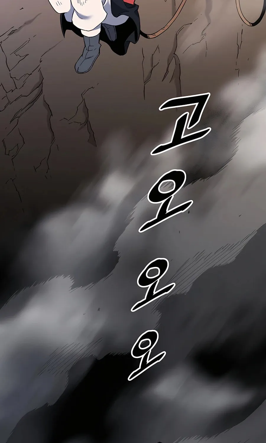 Arrogant With the Great Sword Chapter 4 page 33 - 