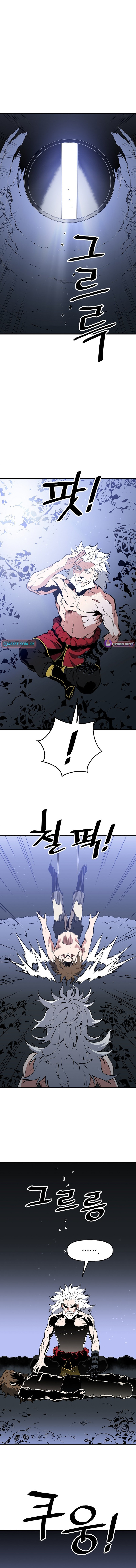 Arrogant With the Great Sword Chapter 45 page 5 - 