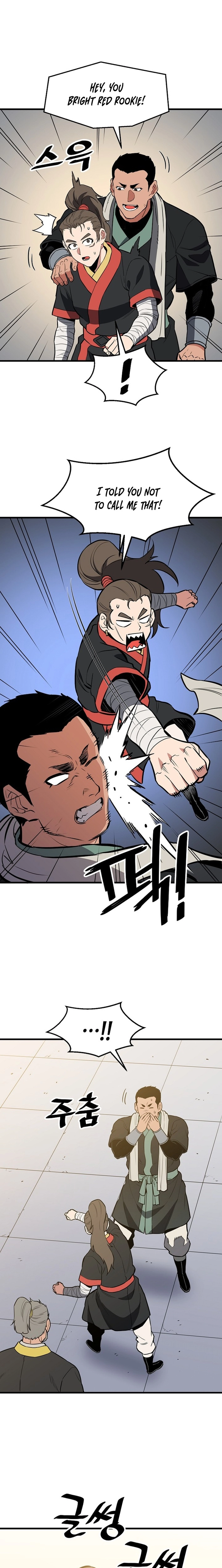 Arrogant With the Great Sword Chapter 47 page 15 - 