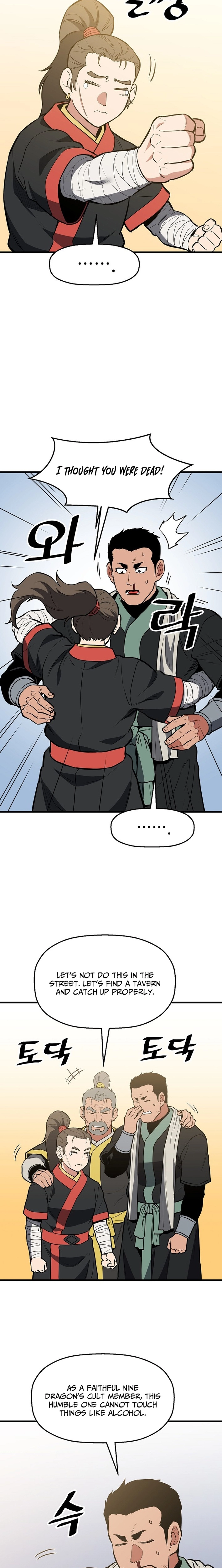 Arrogant With the Great Sword Chapter 47 page 16 - 