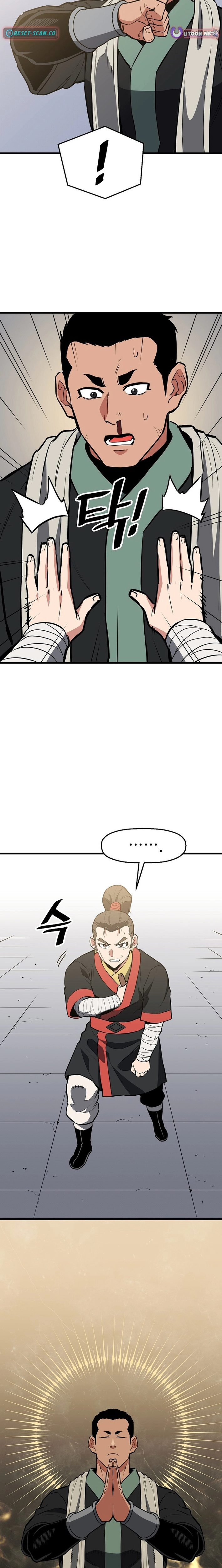 Arrogant With the Great Sword Chapter 47 page 17 - 