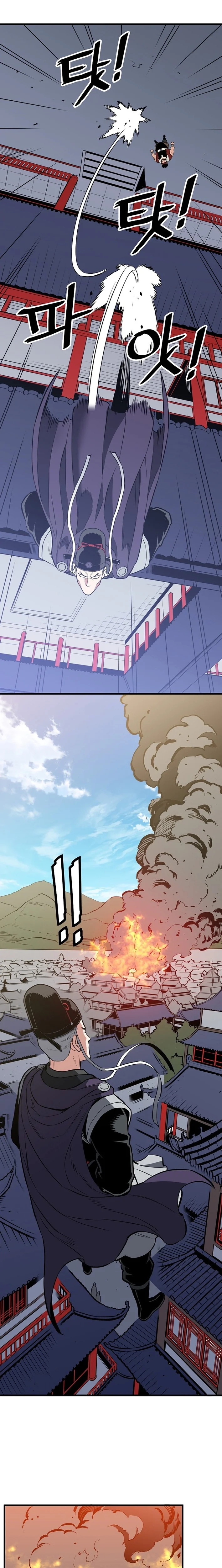 Arrogant With the Great Sword Chapter 48 page 14 - 