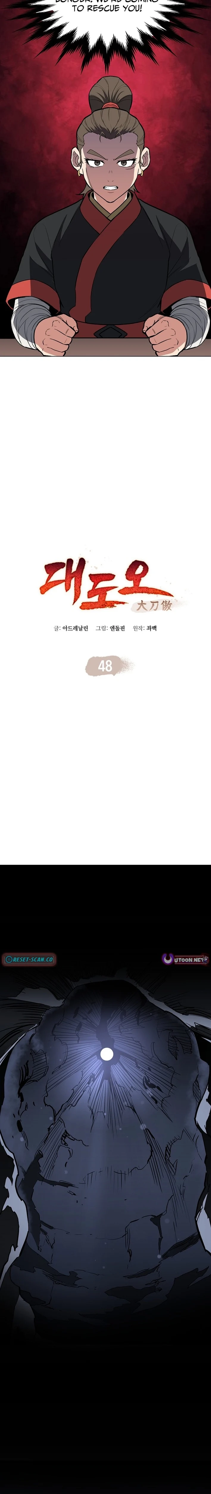 Arrogant With the Great Sword Chapter 48 page 3 - 
