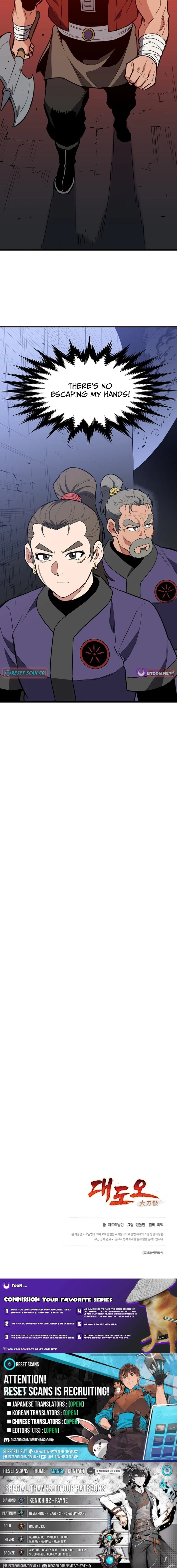 Arrogant With the Great Sword Chapter 48 page 23 - 