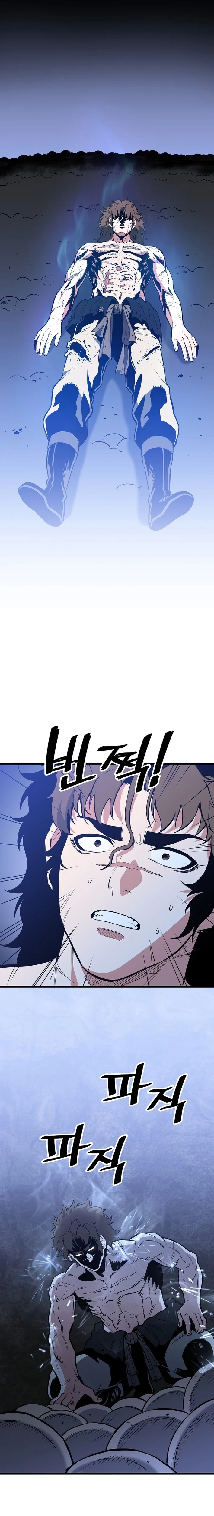 Arrogant With the Great Sword Chapter 48 page 4 - 