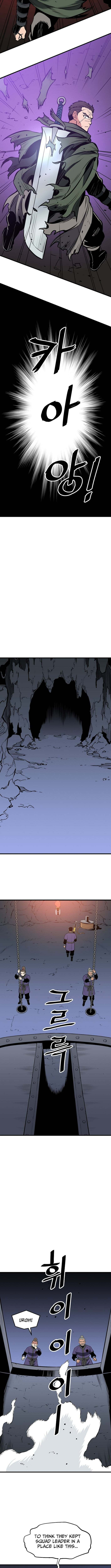 Arrogant With the Great Sword Chapter 49 page 6 - 