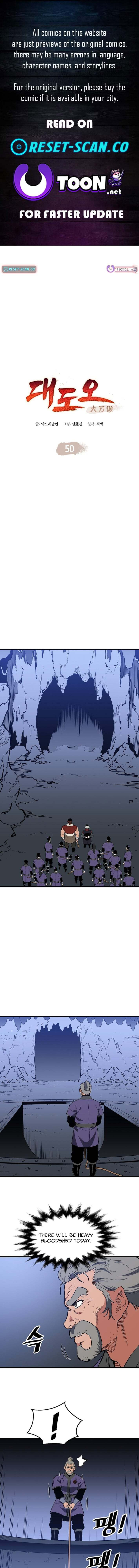 Arrogant With the Great Sword Chapter 50 page 1 - 
