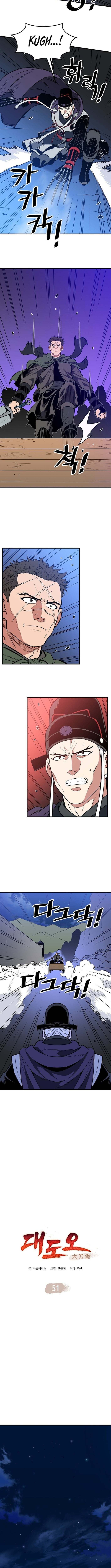 Arrogant With the Great Sword Chapter 51 page 2 - 