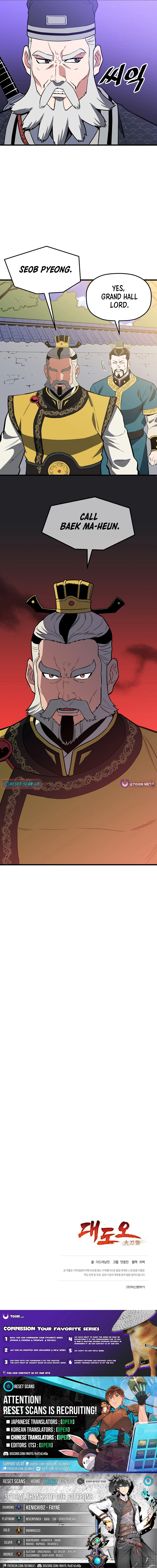 Arrogant With the Great Sword Chapter 55 page 15 - 