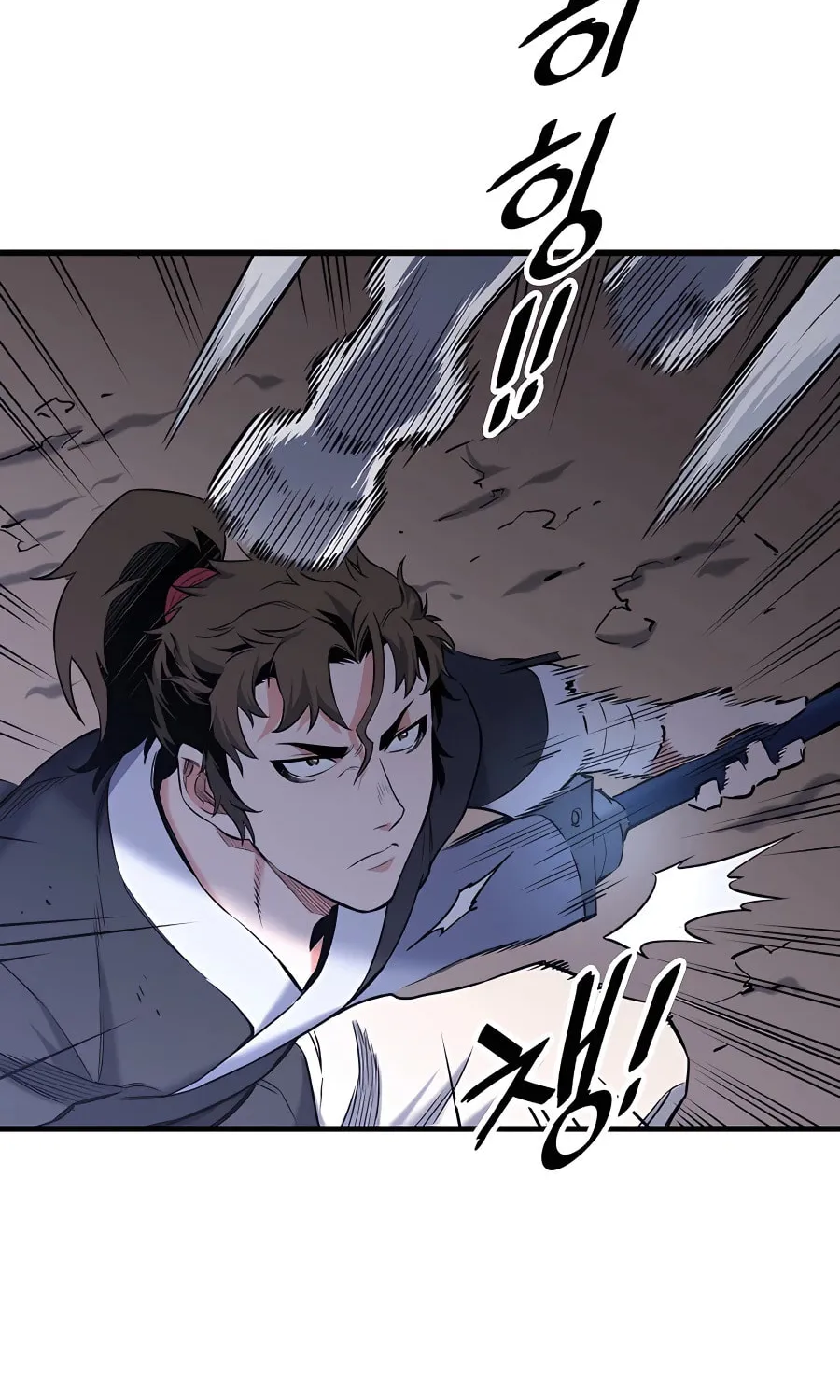 Arrogant With the Great Sword Chapter 6 page 110 - 