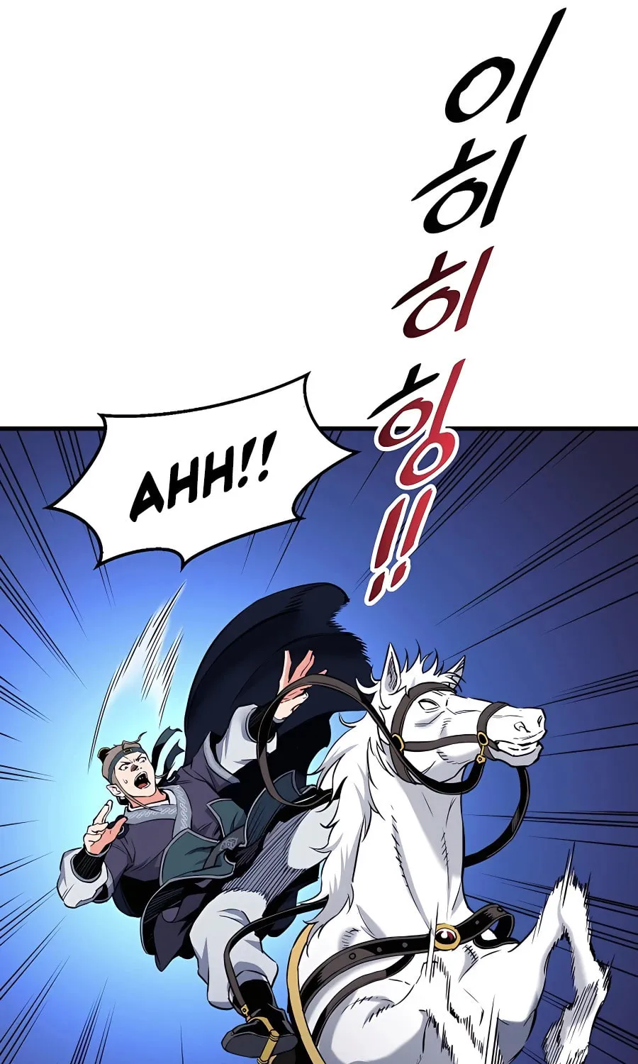 Arrogant With the Great Sword Chapter 6 page 112 - 
