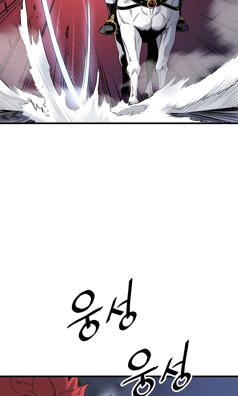 Arrogant With the Great Sword Chapter 6 page 53 - 