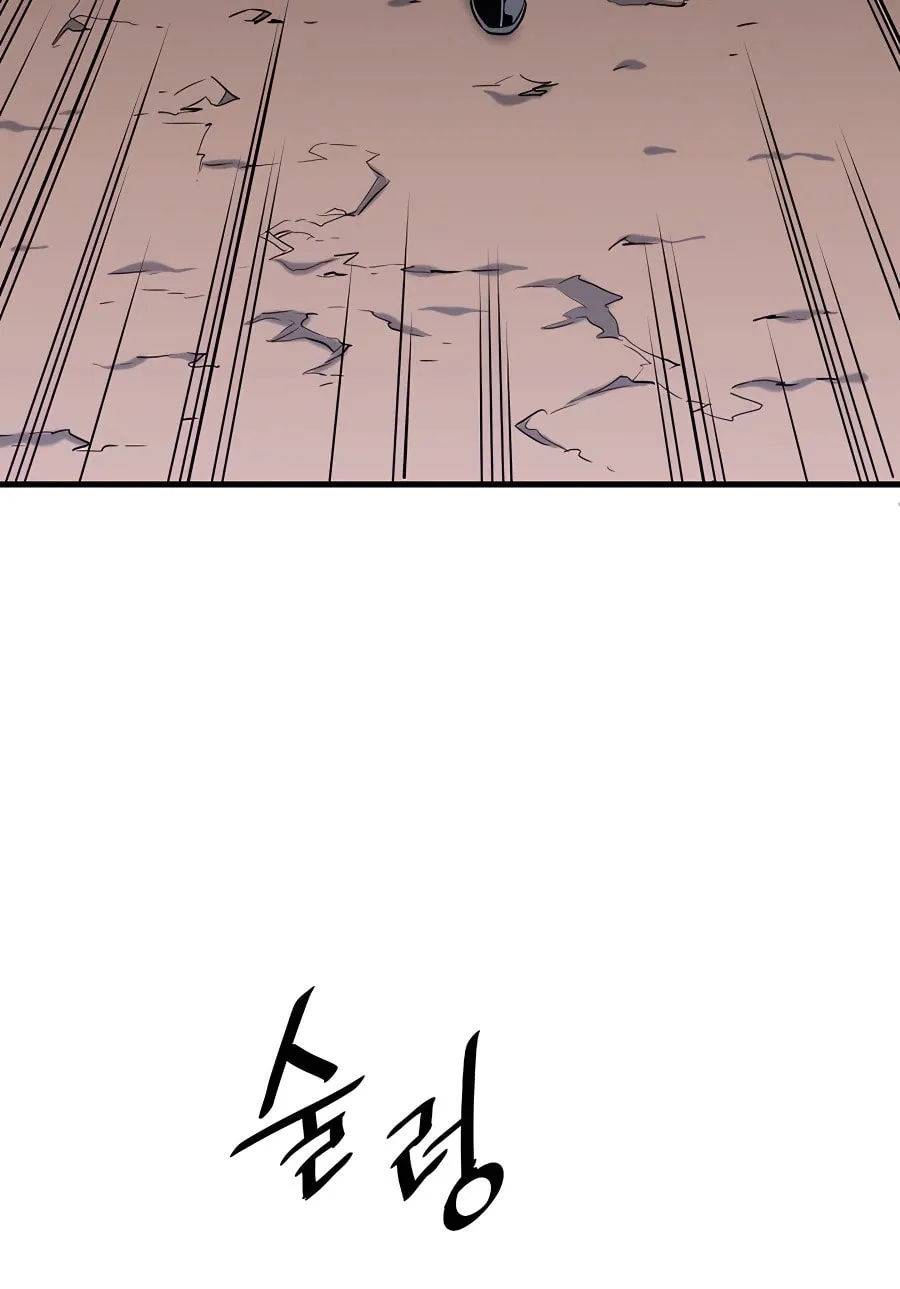 Arrogant With the Great Sword Chapter 6 page 56 - 