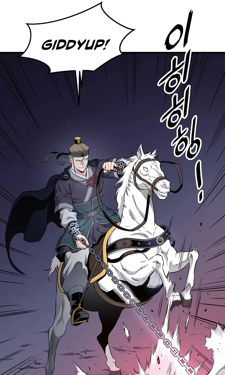 Arrogant With the Great Sword Chapter 6 page 78 - 
