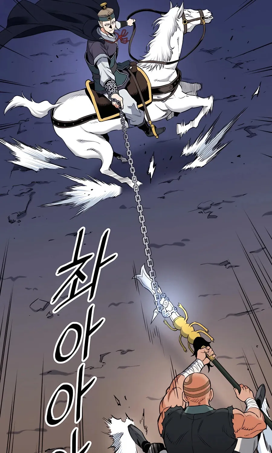 Arrogant With the Great Sword Chapter 6 page 81 - 