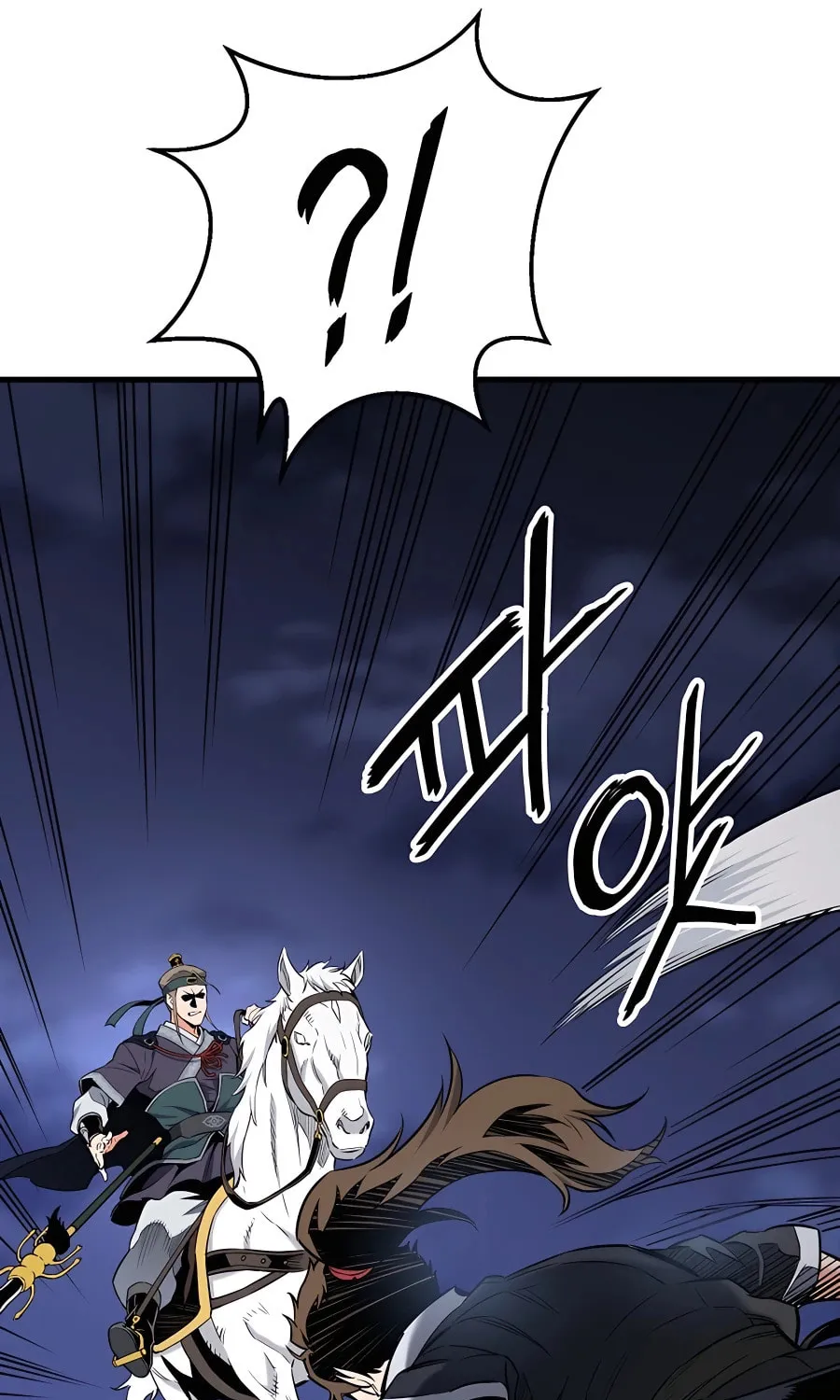 Arrogant With the Great Sword Chapter 6 page 97 - 