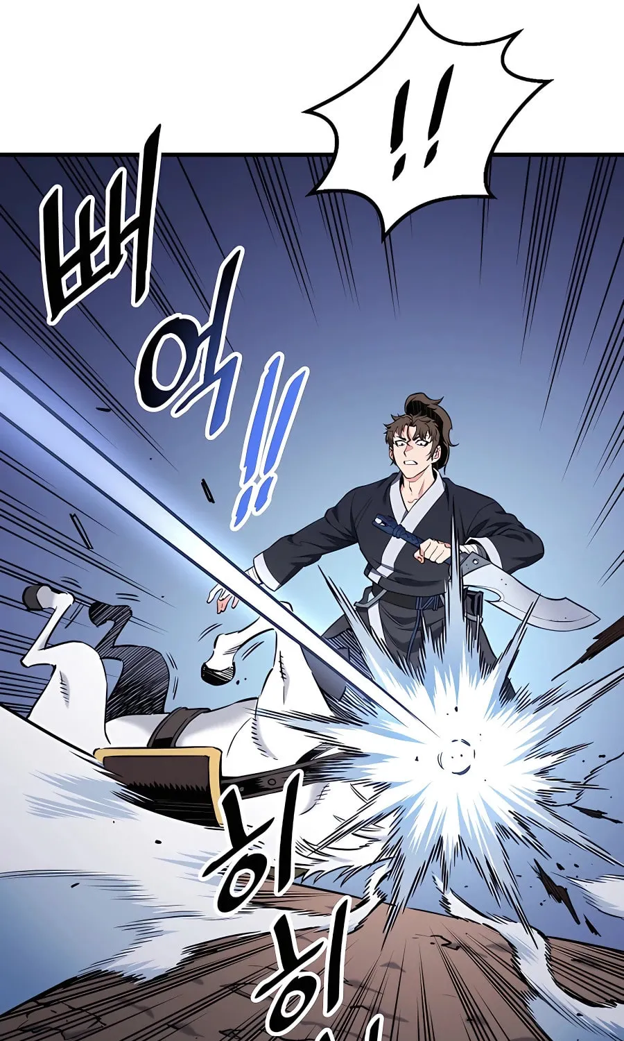 Arrogant With the Great Sword Chapter 7 page 22 - 