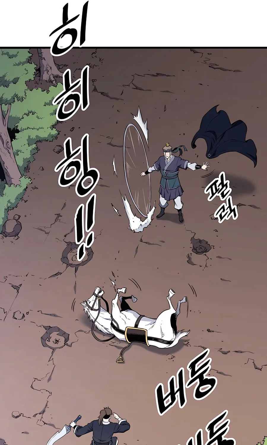 Arrogant With the Great Sword Chapter 7 page 7 - 