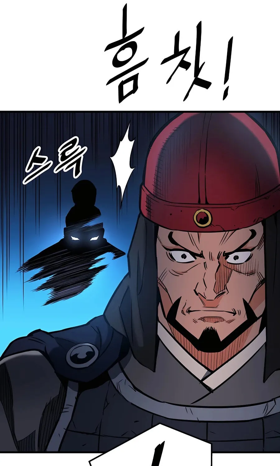 Arrogant With the Great Sword Chapter 7 page 84 - 