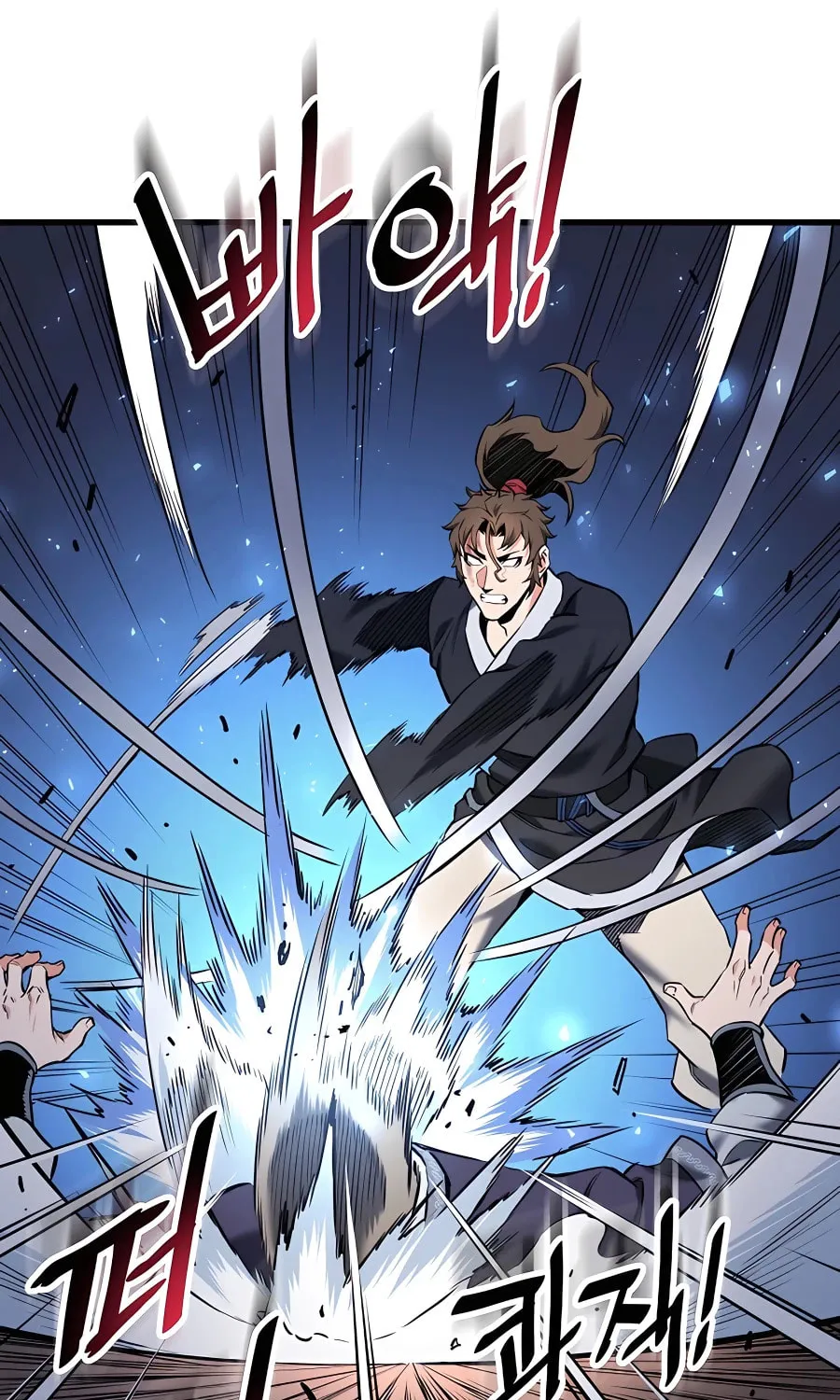 Arrogant With the Great Sword Chapter 8 page 103 - 