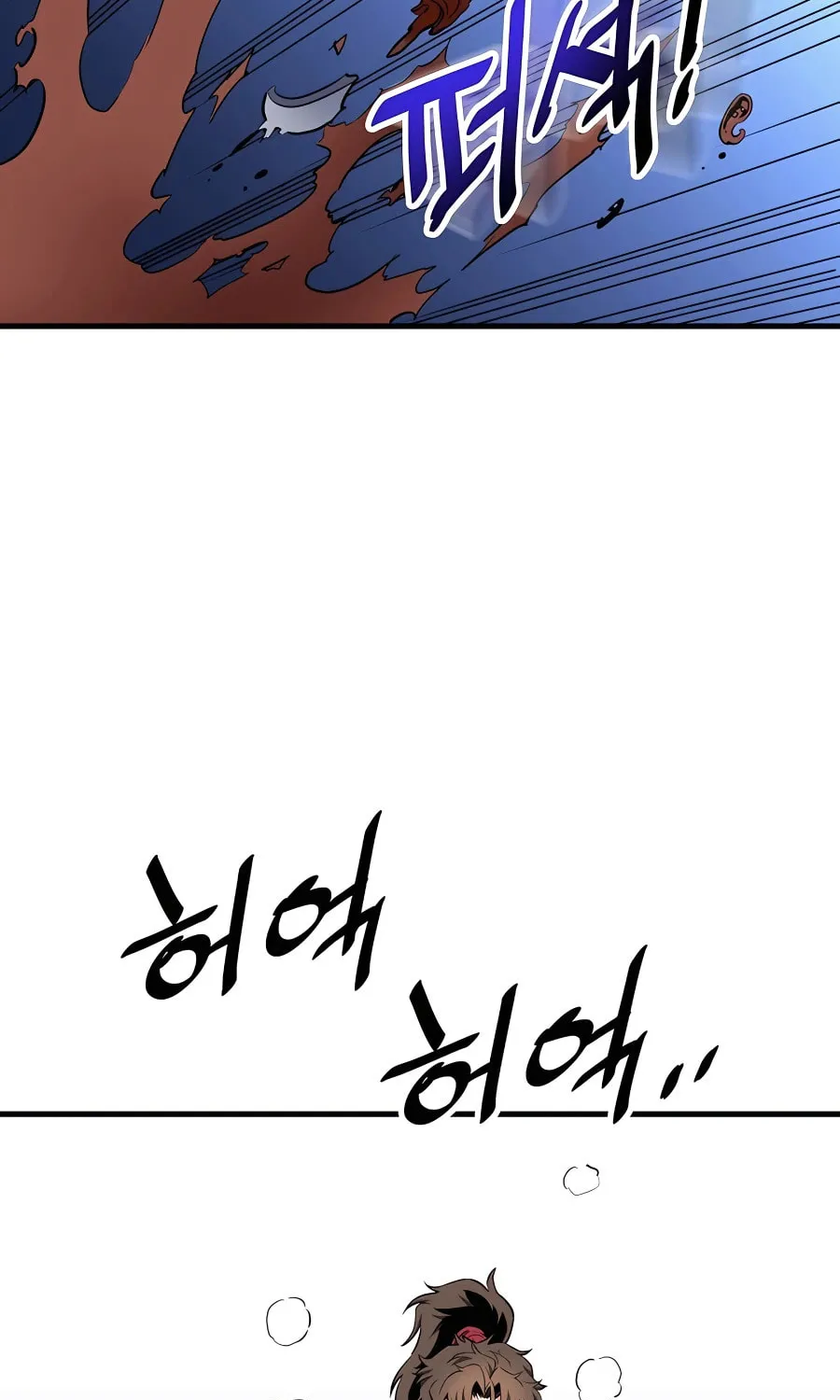 Arrogant With the Great Sword Chapter 8 page 105 - 