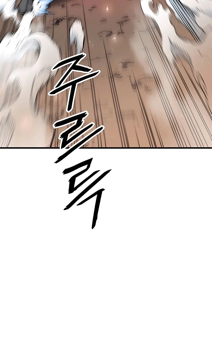 Arrogant With the Great Sword Chapter 8 page 17 - 