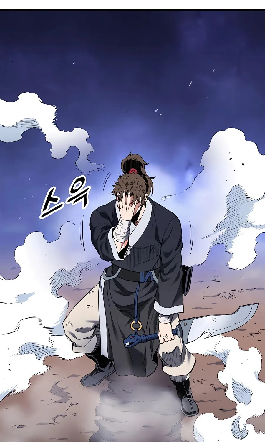 Arrogant With the Great Sword Chapter 8 page 40 - 