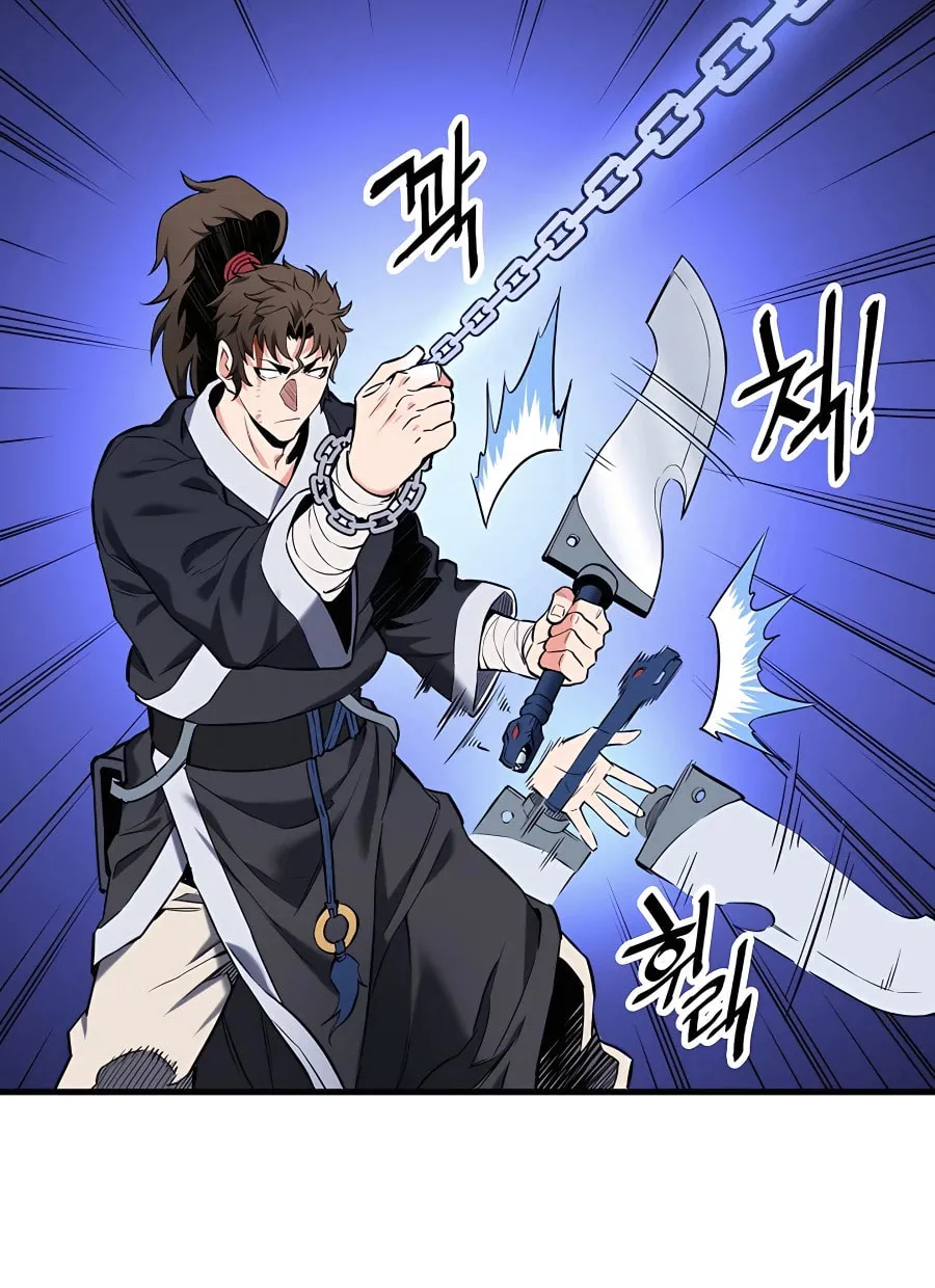 Arrogant With the Great Sword Chapter 8 page 73 - 
