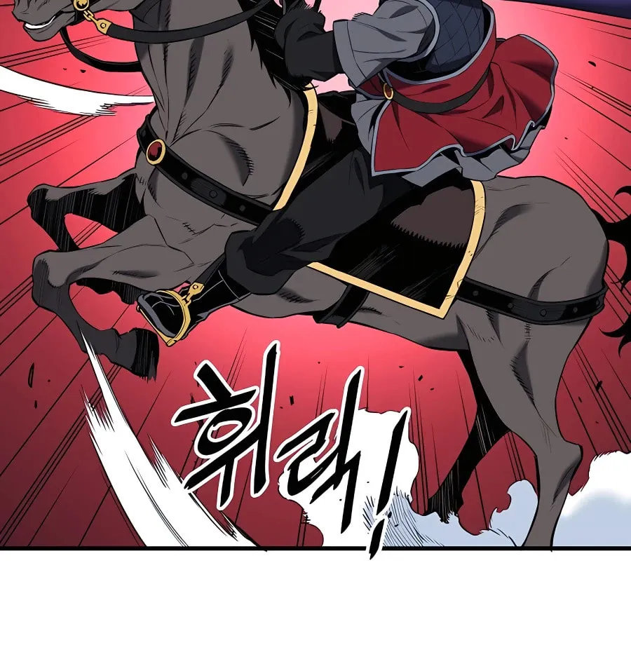 Arrogant With the Great Sword Chapter 9 page 11 - 