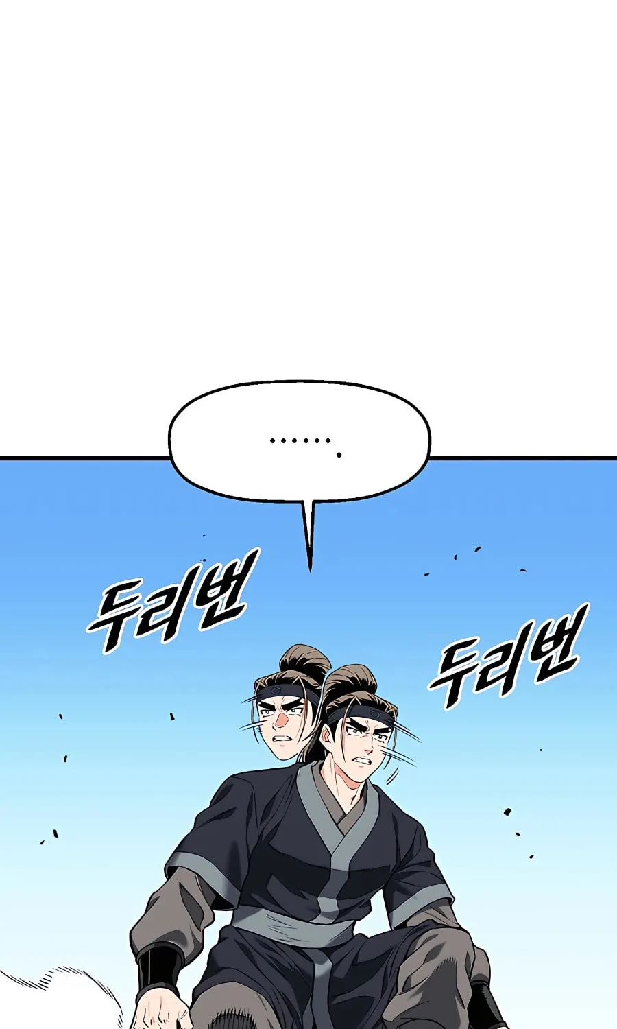Arrogant With the Great Sword Chapter 9 page 74 - 