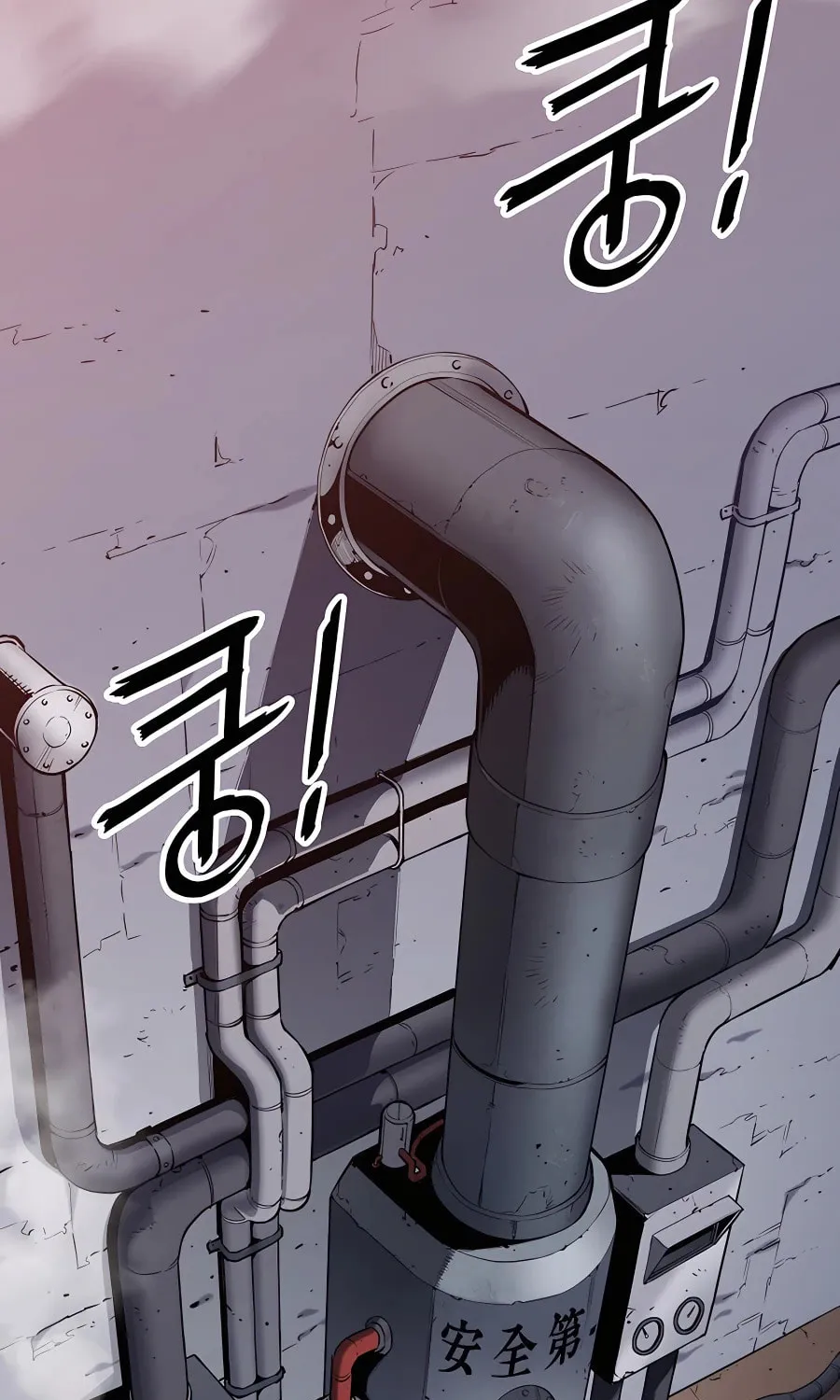 Arrogant With the Great Sword Chapter 9 page 82 - 