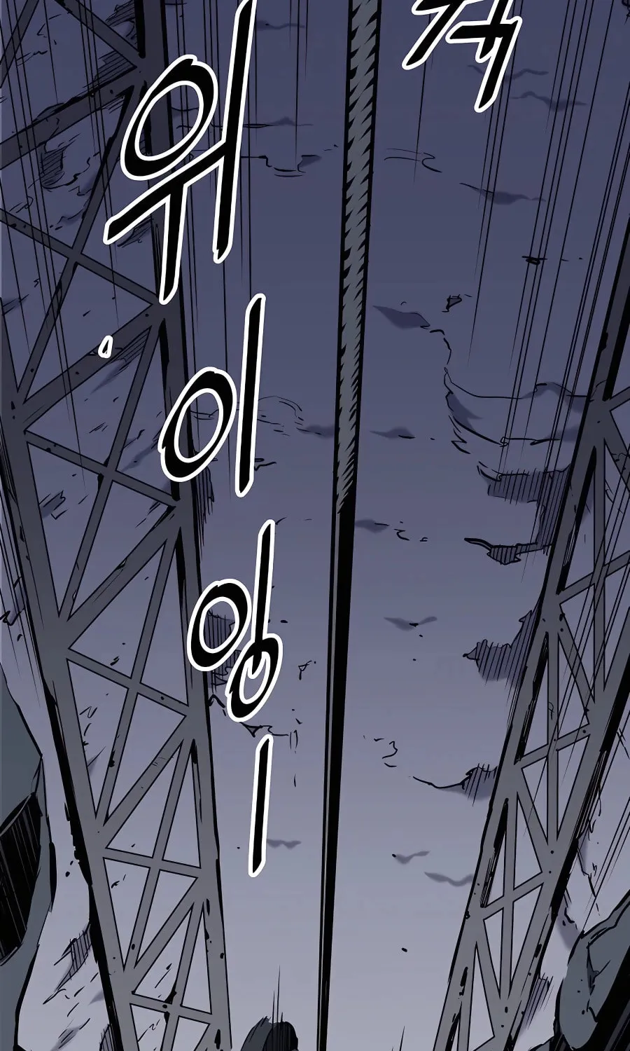 Arrogant With the Great Sword Chapter 9 page 88 - 