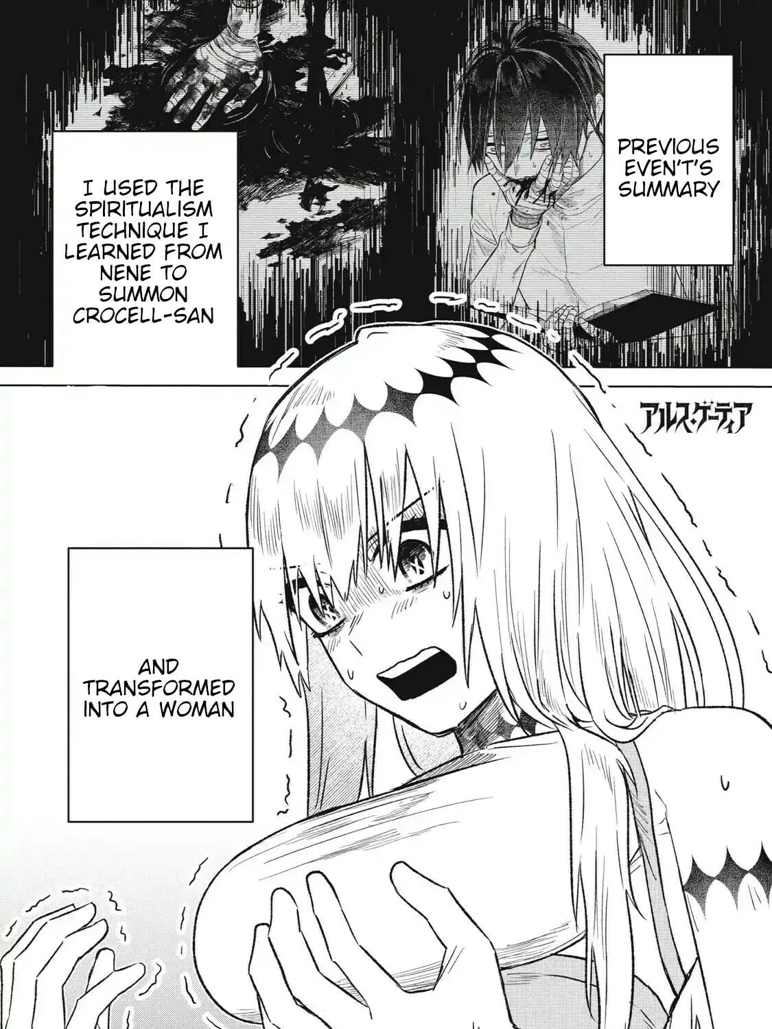 Ars Goetia: Munou to Yobareta Shounen wa, 72 no Akuma wo Shieki Shite Musou Suru Chapter 12 page 3 - 