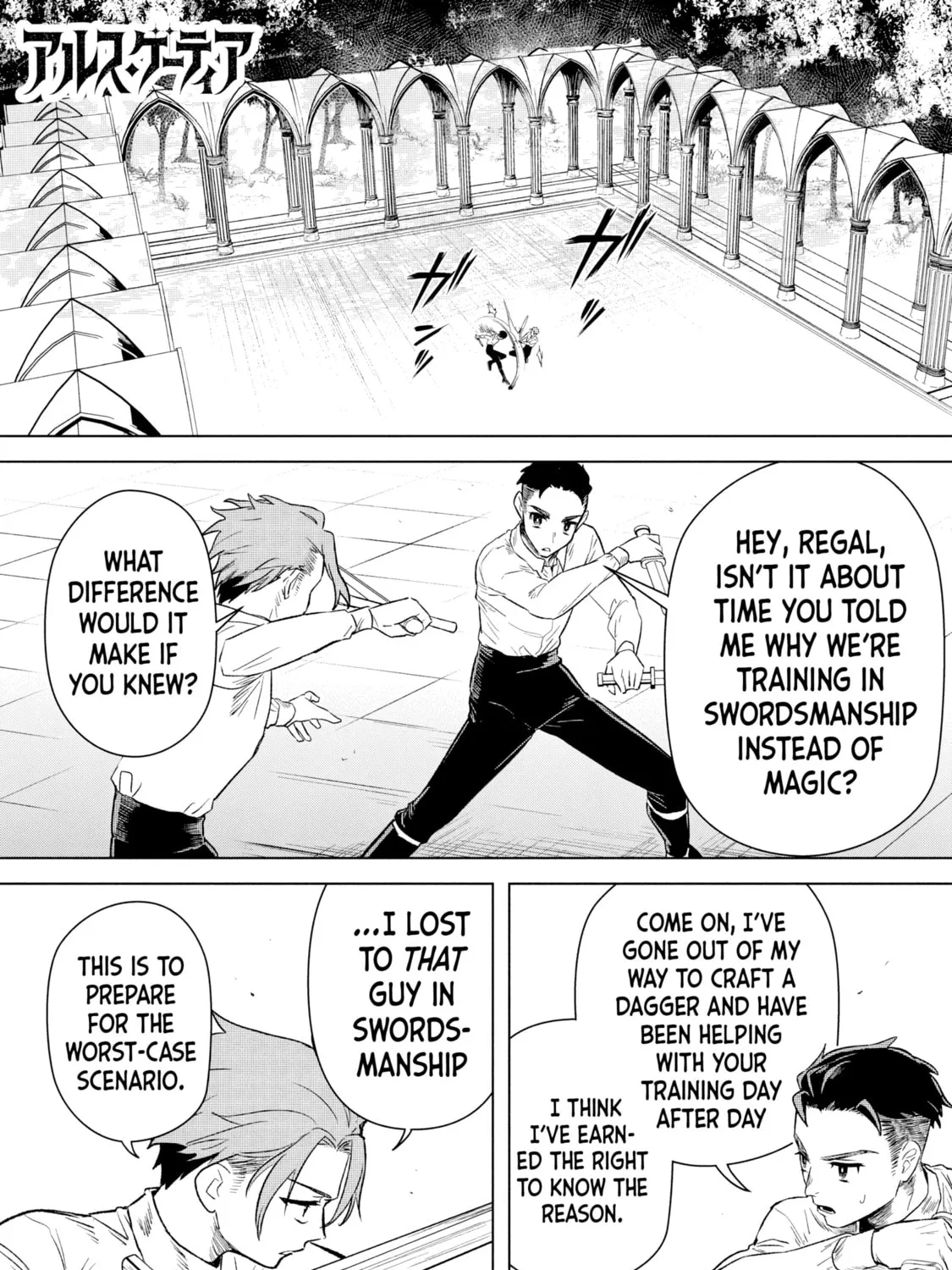 Ars Goetia: Munou to Yobareta Shounen wa, 72 no Akuma wo Shieki Shite Musou Suru Chapter 13 page 1 - 