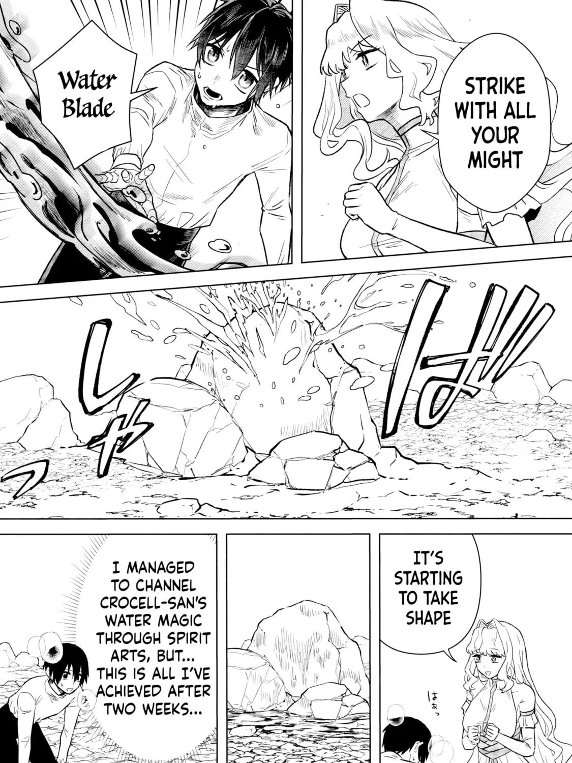 Ars Goetia: Munou to Yobareta Shounen wa, 72 no Akuma wo Shieki Shite Musou Suru Chapter 13 page 7 - 