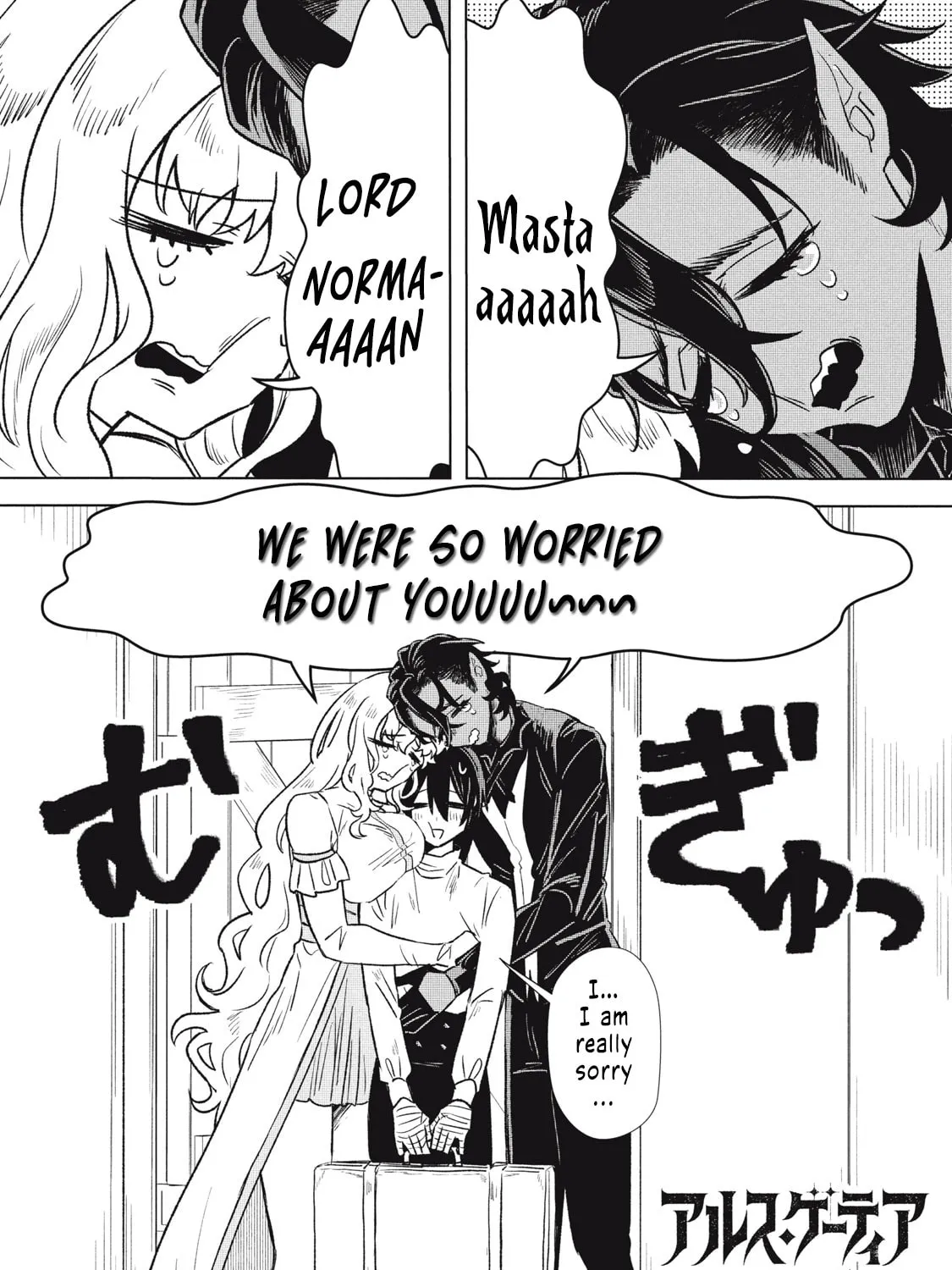 Ars Goetia: Munou to Yobareta Shounen wa, 72 no Akuma wo Shieki Shite Musou Suru Chapter 17 page 1 - 