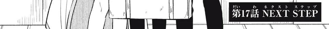 Ars Goetia: Munou to Yobareta Shounen wa, 72 no Akuma wo Shieki Shite Musou Suru Chapter 17 page 2 - 
