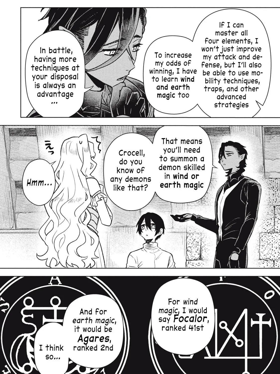 Ars Goetia: Munou to Yobareta Shounen wa, 72 no Akuma wo Shieki Shite Musou Suru Chapter 17 page 7 - 