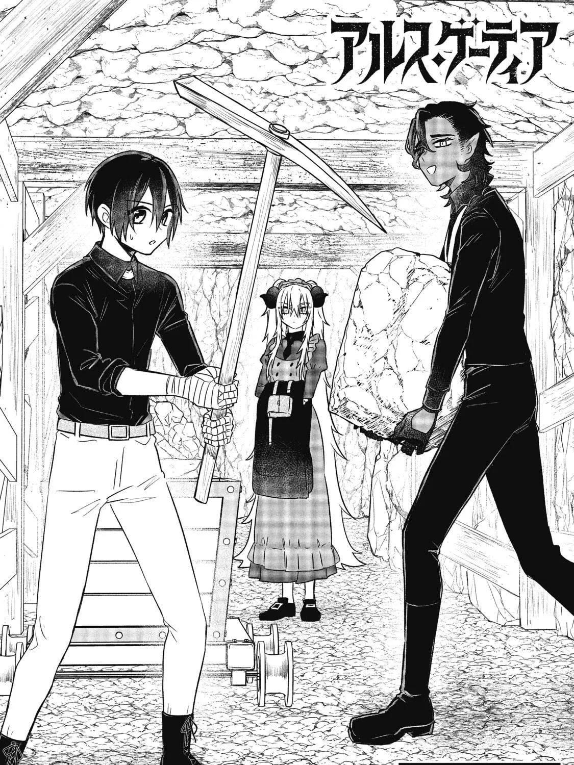 Ars Goetia: Munou to Yobareta Shounen wa, 72 no Akuma wo Shieki Shite Musou Suru Chapter 19 page 9 - 