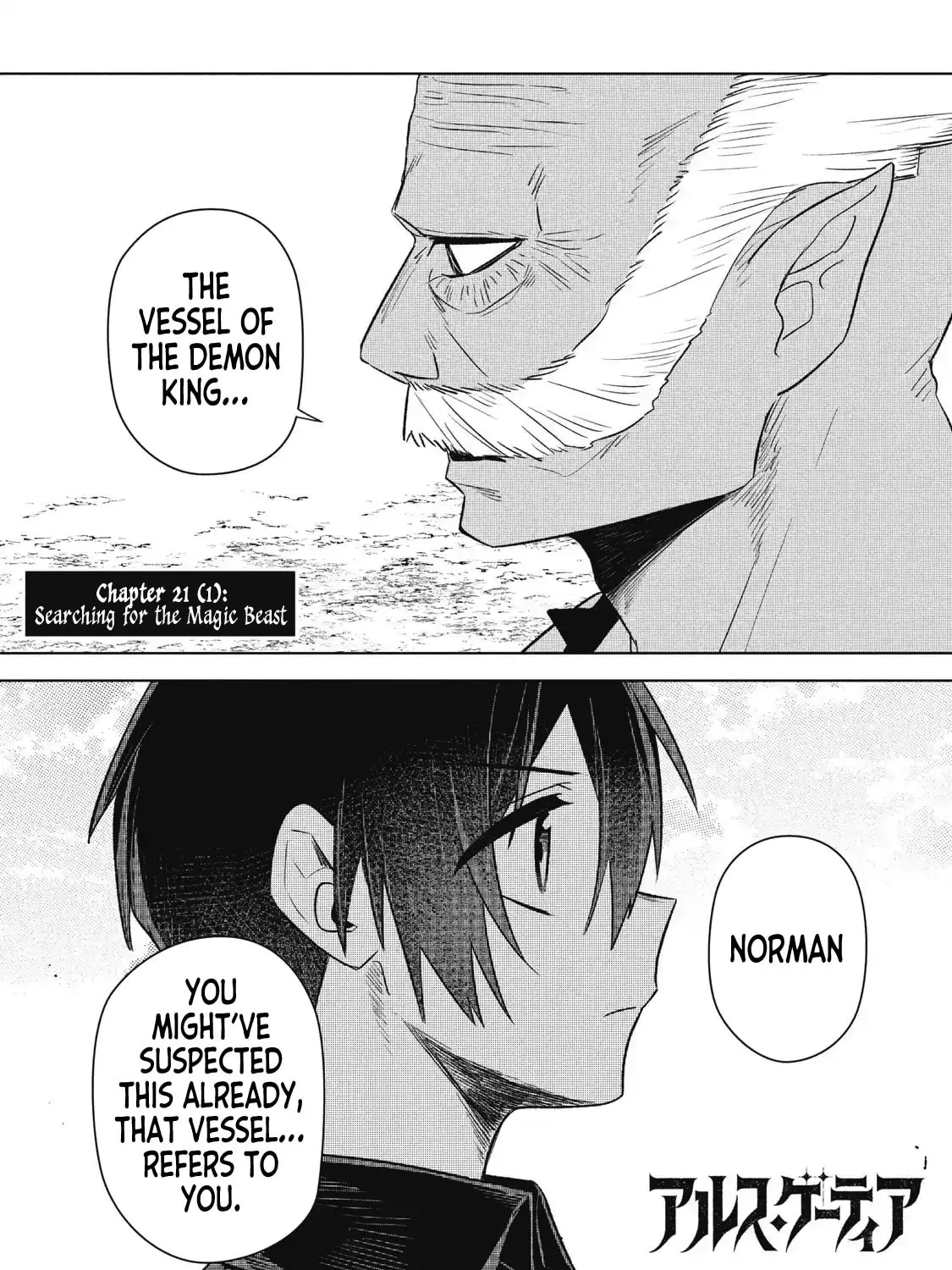 Ars Goetia: Munou to Yobareta Shounen wa, 72 no Akuma wo Shieki Shite Musou Suru Chapter 21 page 1 - 