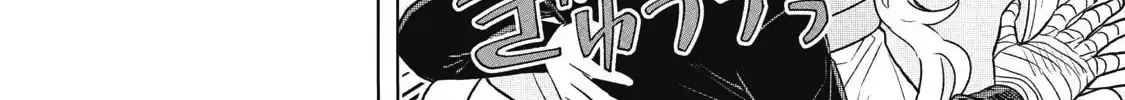 Ars Goetia: Munou to Yobareta Shounen wa, 72 no Akuma wo Shieki Shite Musou Suru Chapter 21 page 8 - 
